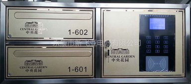 武漢市電子信報箱安裝與服務指南