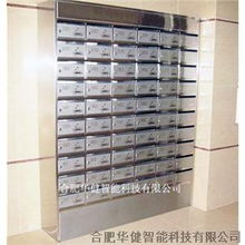 滁州信報(bào)箱批發(fā)、制作與生產(chǎn)——合肥華健智能科技的專業(yè)解決方案